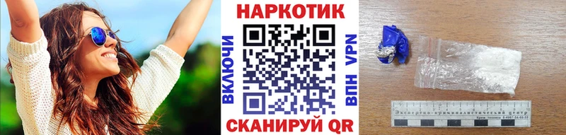 Сколько стоит Одинцово Кокаин  ГАШ 