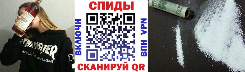 MEGA онион  Одинцово  Амфетамин Premium  купить наркотик 