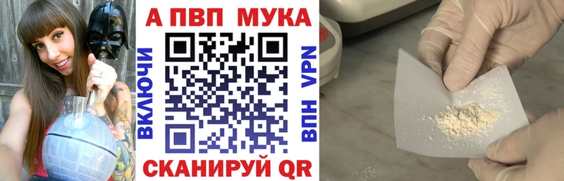 blacksprut ССЫЛКА  дарнет шоп  Одинцово  APVP крисы CK 