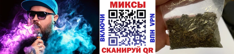 закладка  Одинцово  Бутират BDO 33% 
