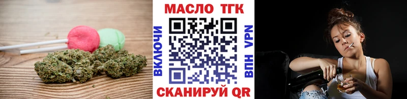 хочу наркоту  Одинцово  Cannafood марихуана 