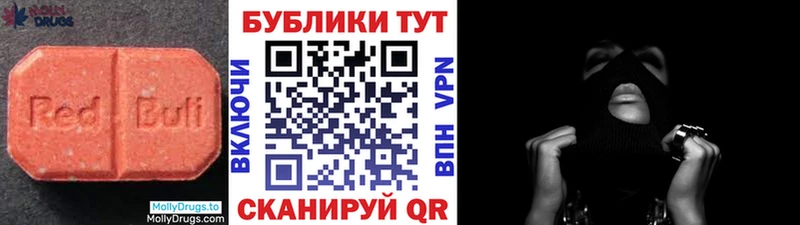 ЭКСТАЗИ 300 mg  где найти наркотики  Одинцово 