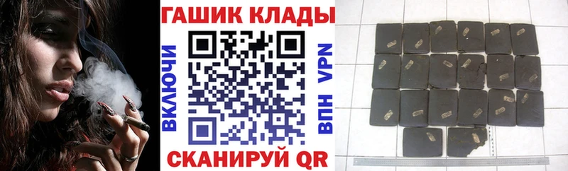 Гашиш индика сатива  как найти наркотики  Одинцово 