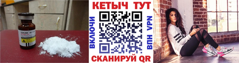 Кетамин VHQ  Одинцово 