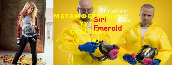мяу мяу мука Бронницы