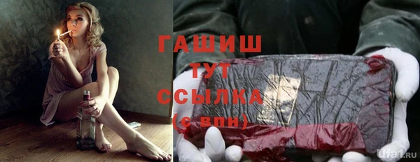 мяу мяу мука Бронницы