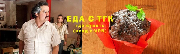 мяу мяу мука Бронницы