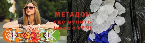 гашик Бугульма
