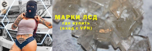 мяу мяу мука Бронницы
