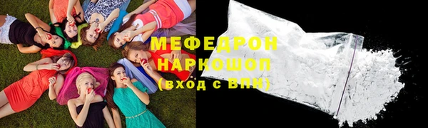 гашик Бугульма