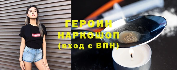 мяу мяу мука Бронницы