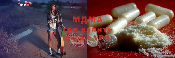 гашик Бугульма