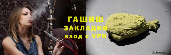 гашик Бугульма