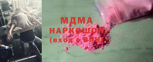 не бодяженный Бородино