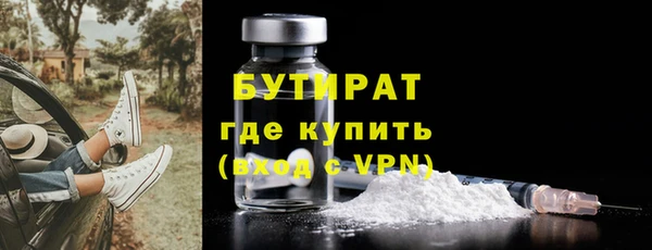 мяу мяу мука Бронницы