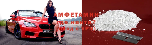 мяу мяу мука Бронницы