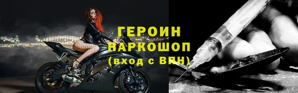 гашик Бугульма