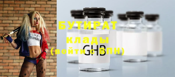 не бодяженный Бородино