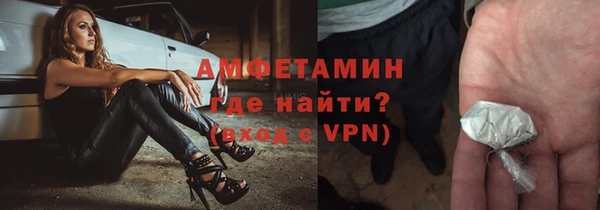 мяу мяу мука Бронницы