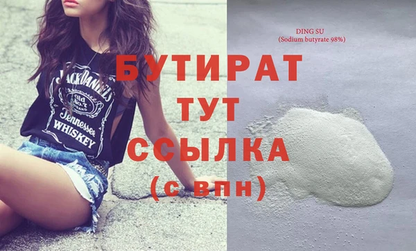 гашик Бугульма