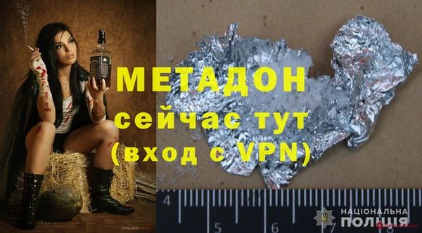 не бодяженный Бородино