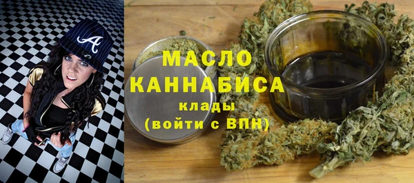 мяу мяу мука Бронницы