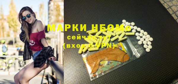 гашик Бугульма