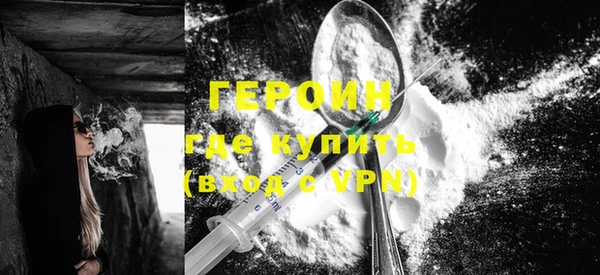 гашик Бугульма