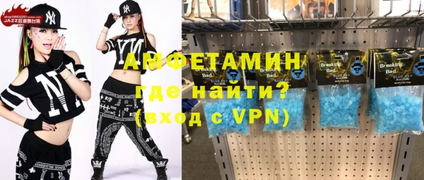 мяу мяу мука Бронницы