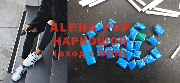 гашик Бугульма