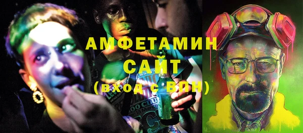 гашик Бугульма