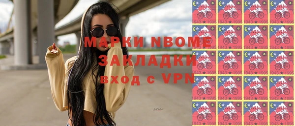 гашик Бугульма