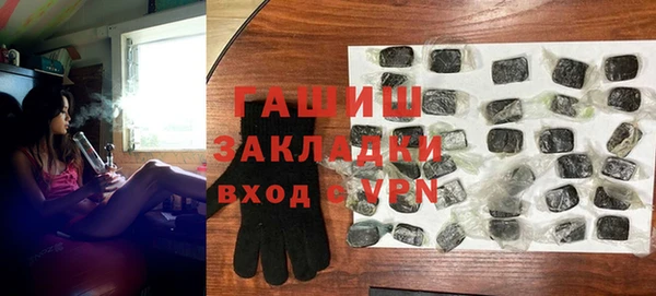 мяу мяу мука Бронницы