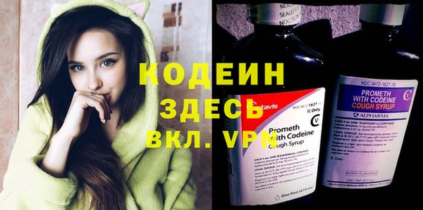 мяу мяу мука Бронницы