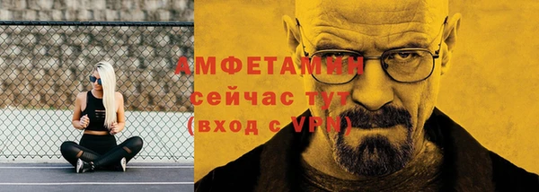 гашик Бугульма