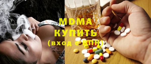гашик Бугульма
