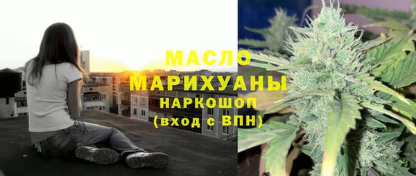 мяу мяу мука Бронницы