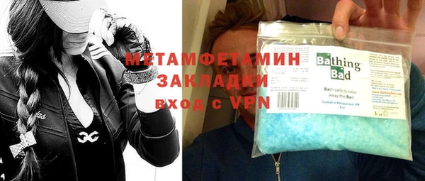 гашик Бугульма