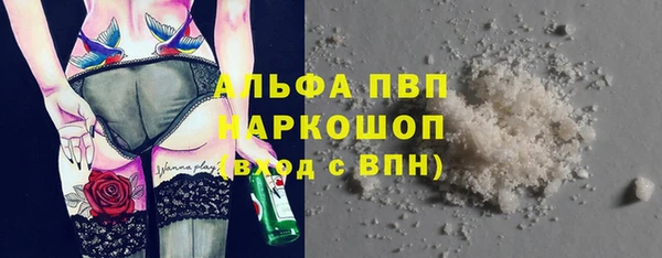 не бодяженный Бородино