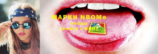 гашик Бугульма