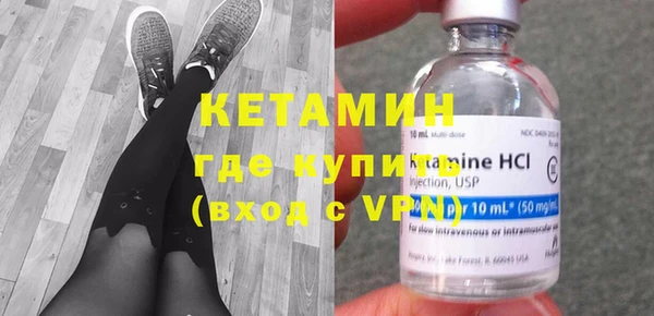 не бодяженный Бородино