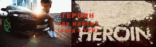 не бодяженный Бородино