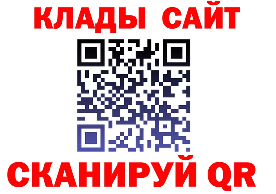 АМФ VHQ рабочий сайт сайты даркнета hydra Одинцово