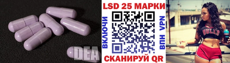 ЛСД экстази кислота  Одинцово 