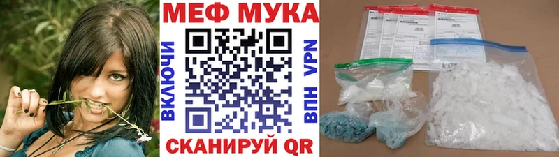 Мефедрон VHQ Одинцово