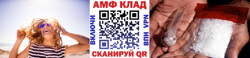 Первитин винт  купить  цена  kraken ТОР  Одинцово 
