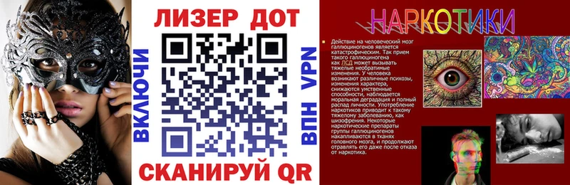 Марки NBOMe 1,8мг Одинцово