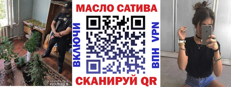 ТГК гашишное масло  Одинцово 